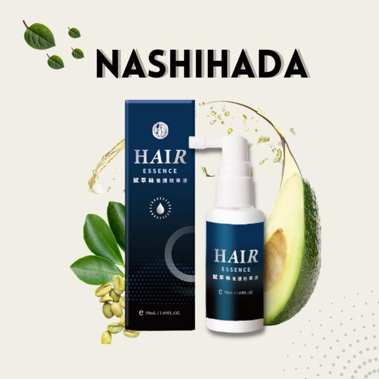 【Nashihada】賦萃絲喚活育髮調理液50ml