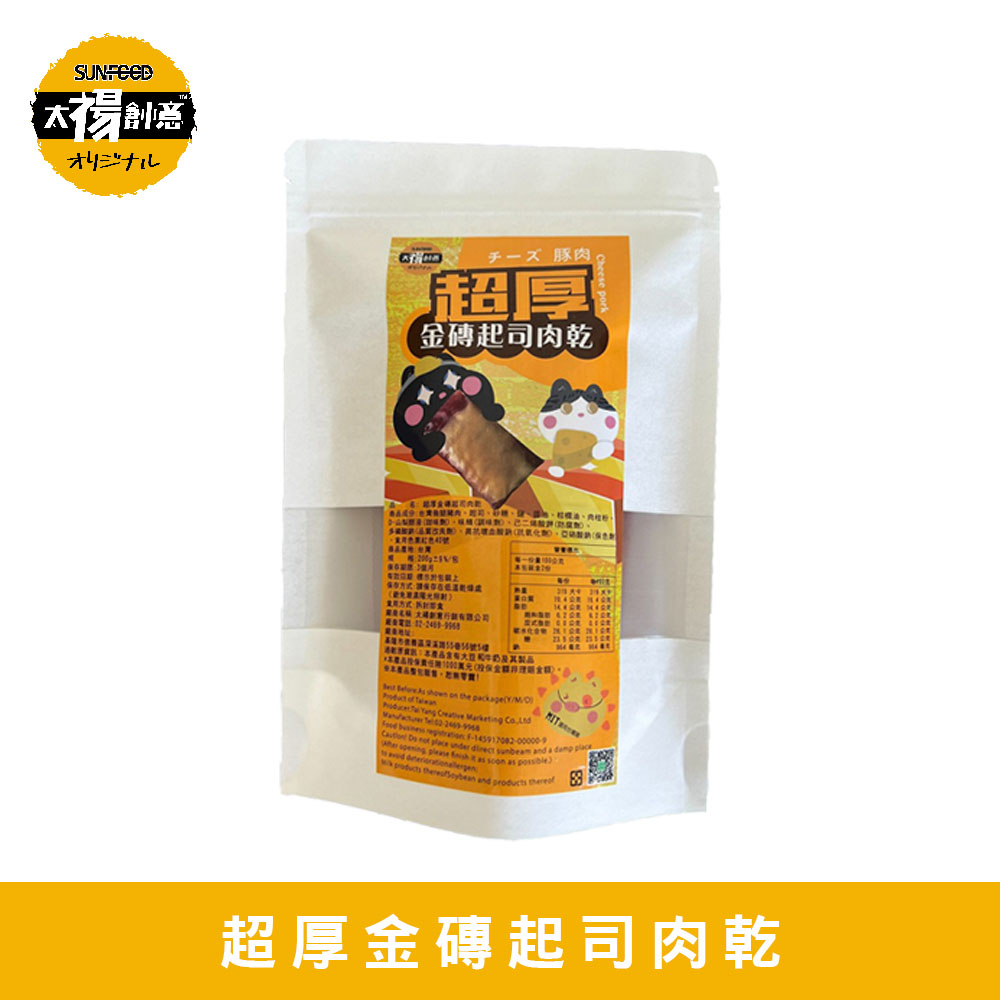  【太禓食品】四民者貓超厚金磚起司豬肉乾200g/包