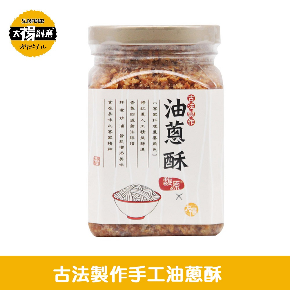 【太禓食品】美濃MIT古法製作純手工油蔥酥 油蔥拌飯 拌麵油蔥醬300g/罐