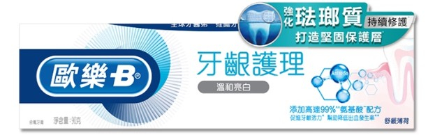 Oral-B 專業牙齦修護牙膏-溫和亮白90g(24入箱出免運)