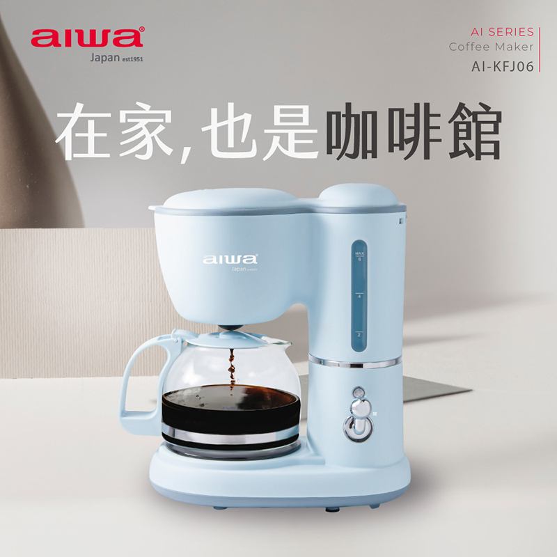 AIWA 愛華 600ml 美式咖啡機 AI-KFJ06