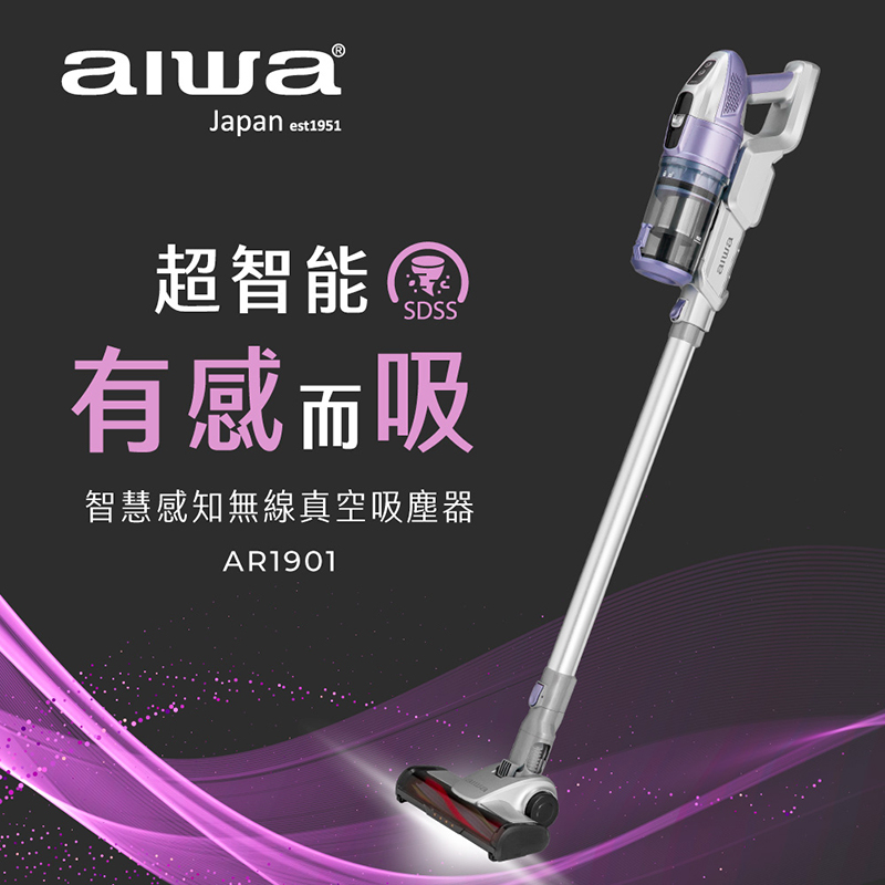 AIWA 愛華 智慧感知無線真空吸塵器 AR1901