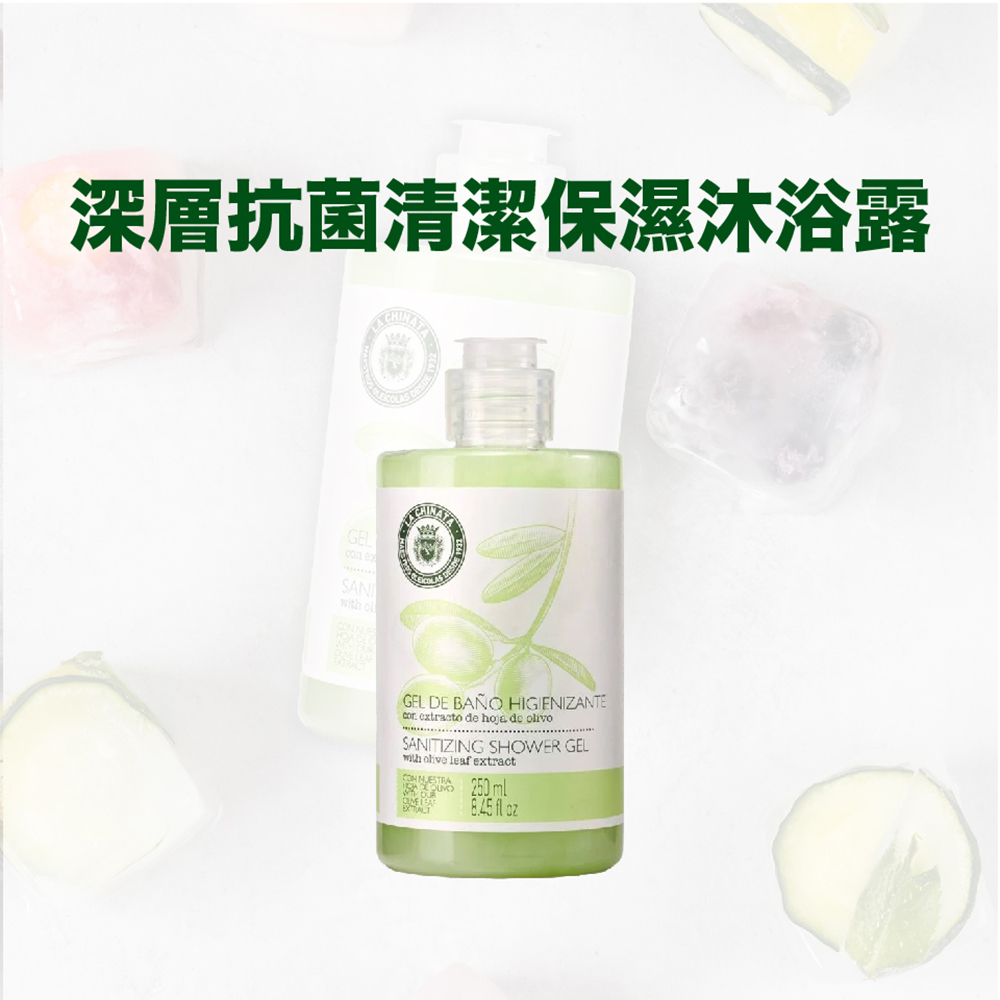 西班牙LA CHINATA 深層抗菌清潔保濕沐浴露 250ML