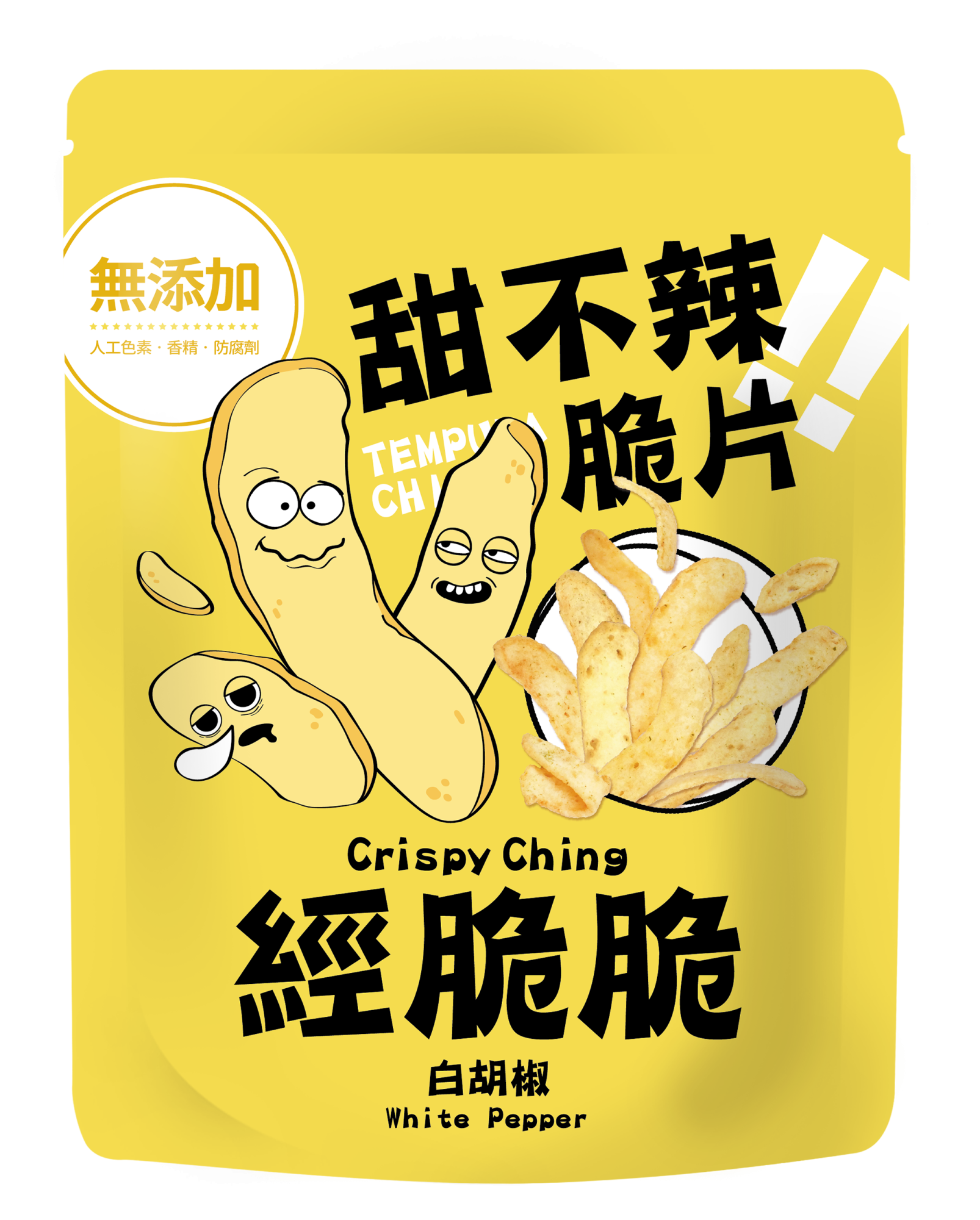 【經脆脆Crispy Ching】甜不辣脆片-經典白胡椒