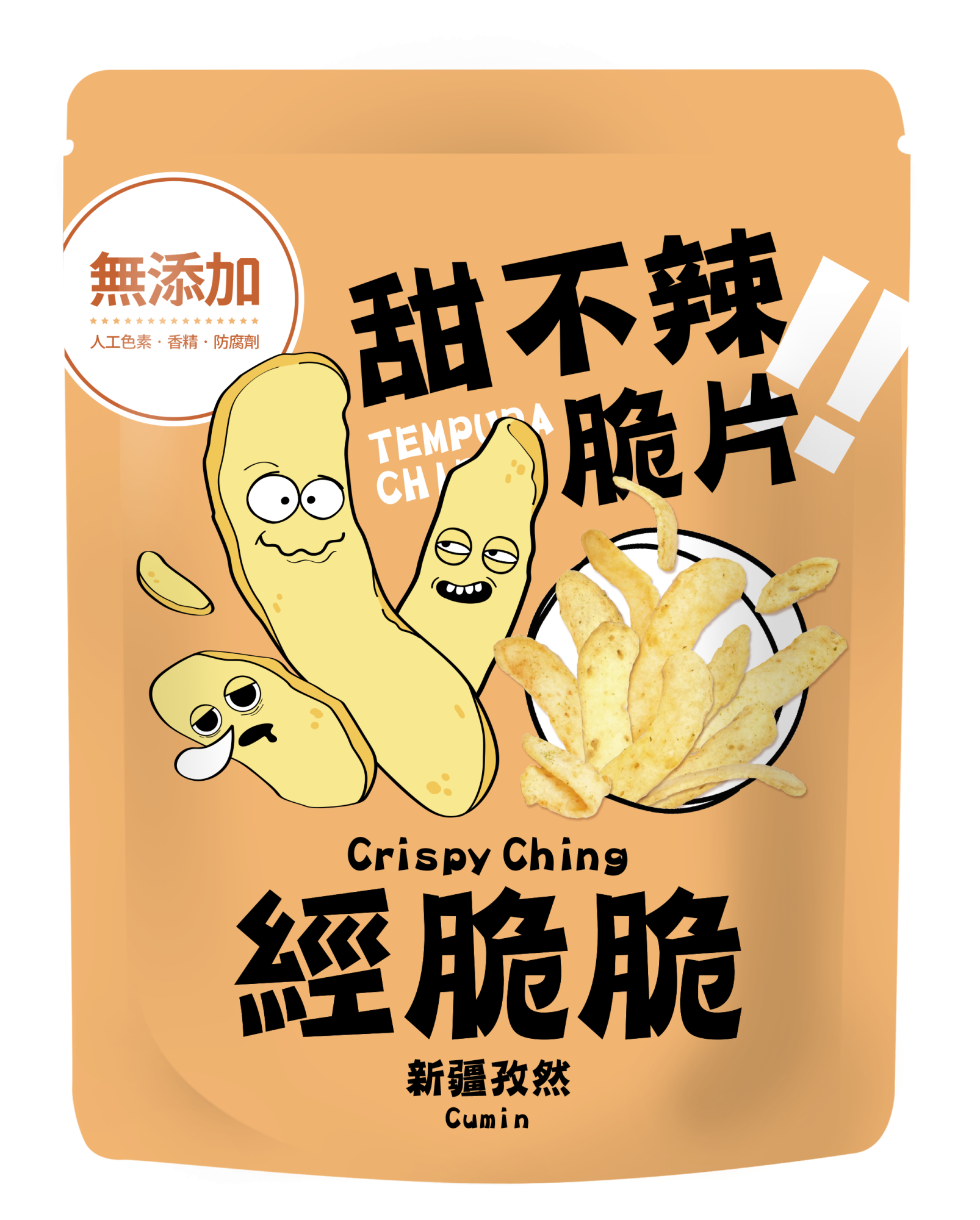 【經脆脆Crispy Ching】甜不辣脆片-新疆孜然