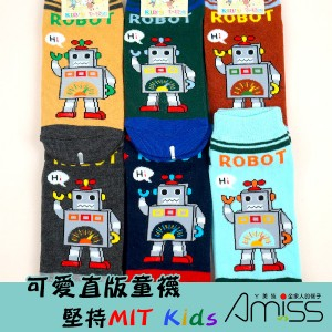 【Amiss】可愛直版止滑童襪【4雙入】機器人 3-6歲/7-12歲