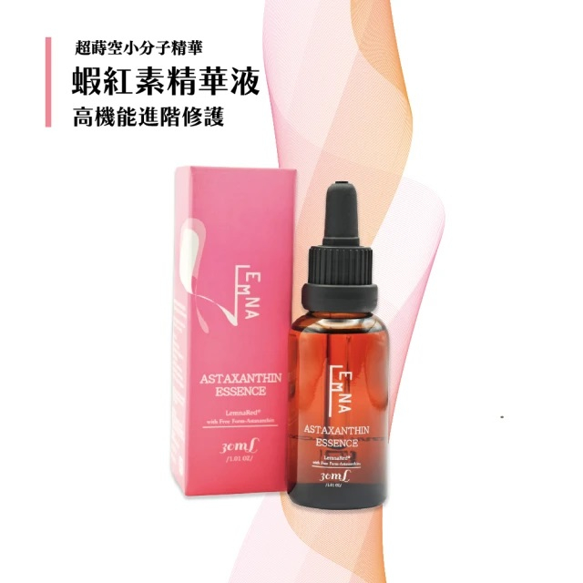 太禓創意LemnaAsta-蝦紅素精華液 30ml/罐(高機能蝦紅素修護精華液)